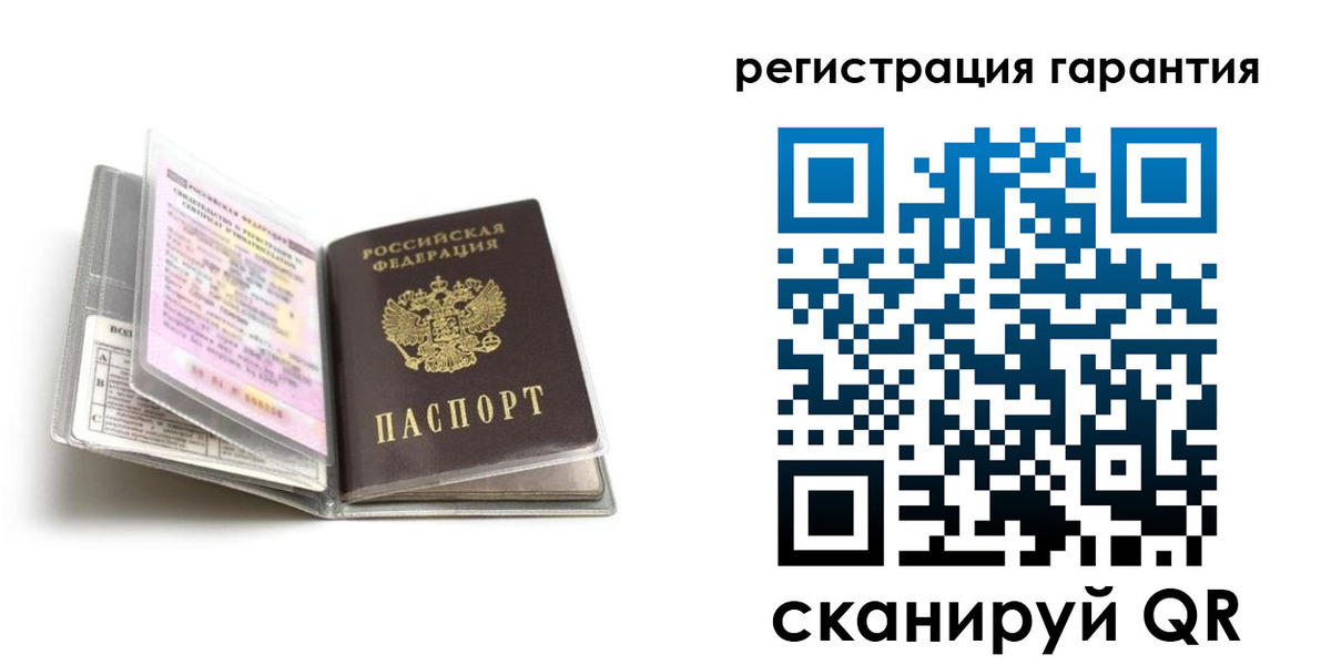 временная регистрация гарантия в Воронежской области
